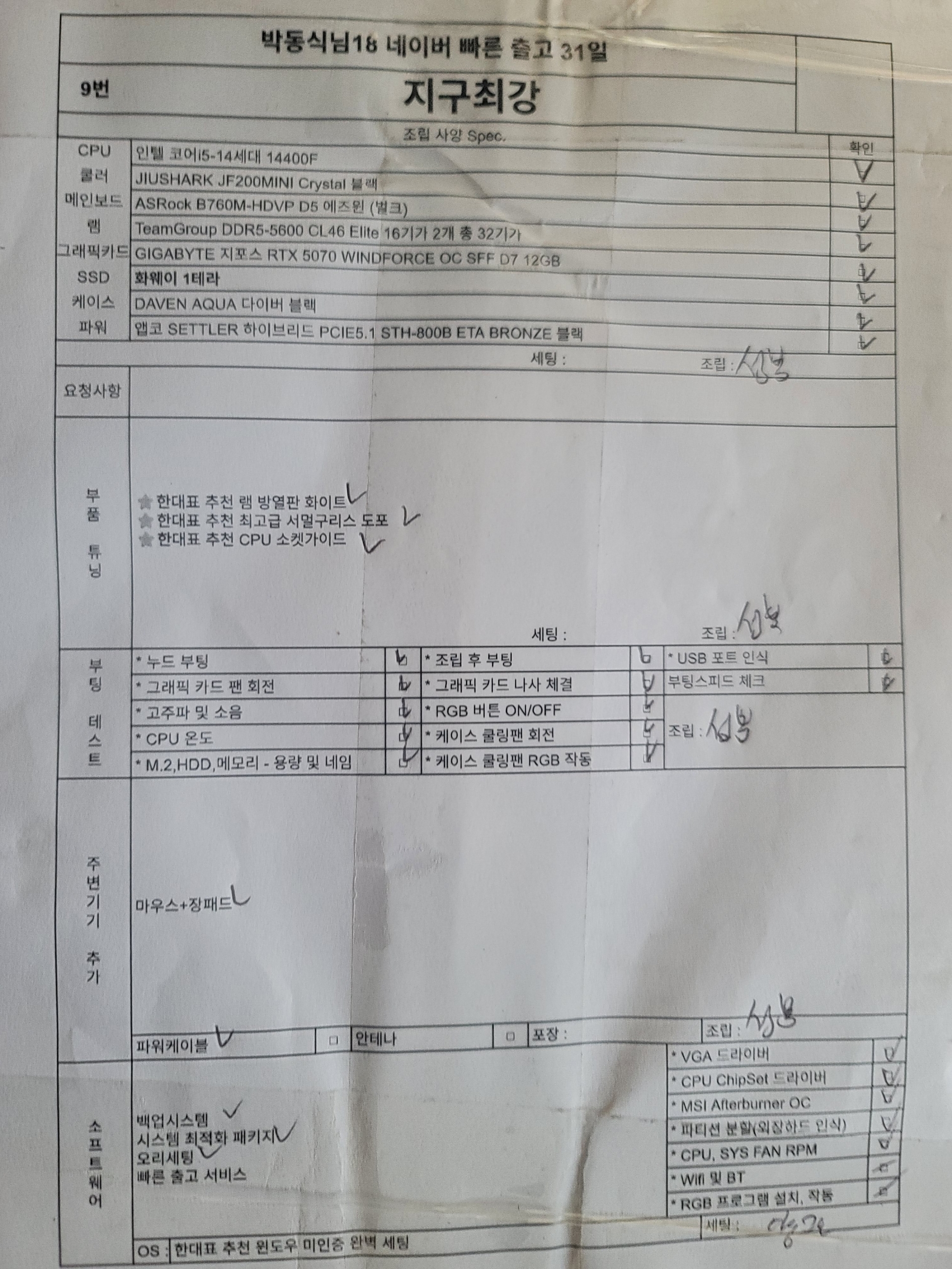 Resized_20250801_113217 (1).jpeg